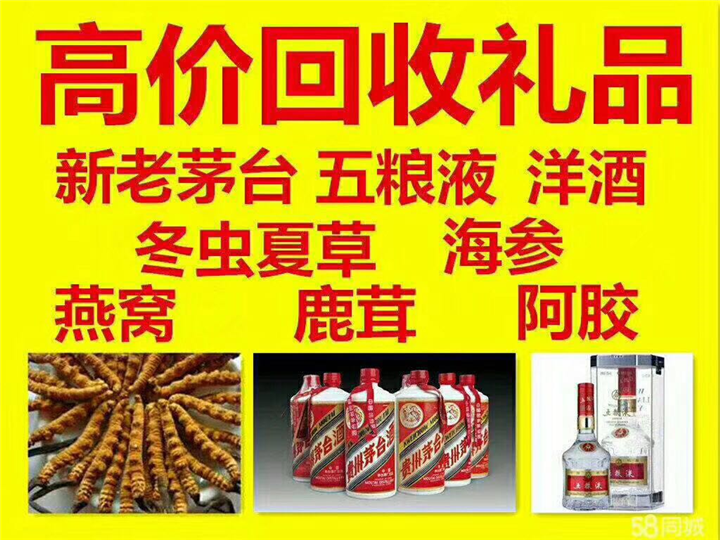 碌曲案例展示